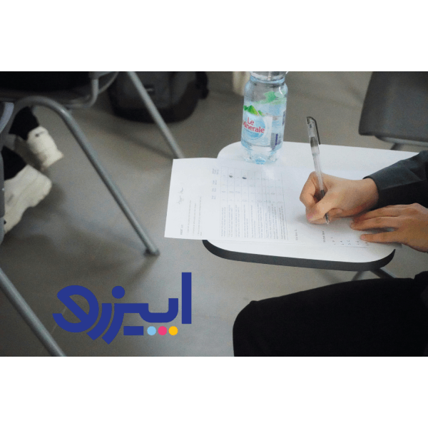 آزمون نمونه دولتی